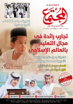 العلاقات التركية الأمريكية بعد انتخاب «ترامب»